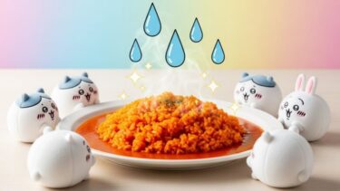 ちいかわ鬼辛カレー2種比較！丸美屋と松屋・セブンイレブン版の辛さの違い