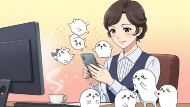 ちいかわおもしろ画像！仕事の疲れが吹き飛ぶ爆笑シーン厳選