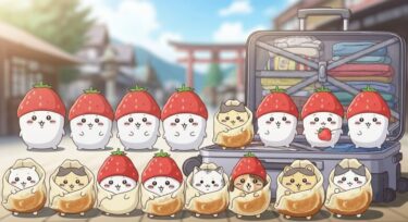 栃木限定ちいかわはどこで売ってる？いちご＆餃子が尊すぎる